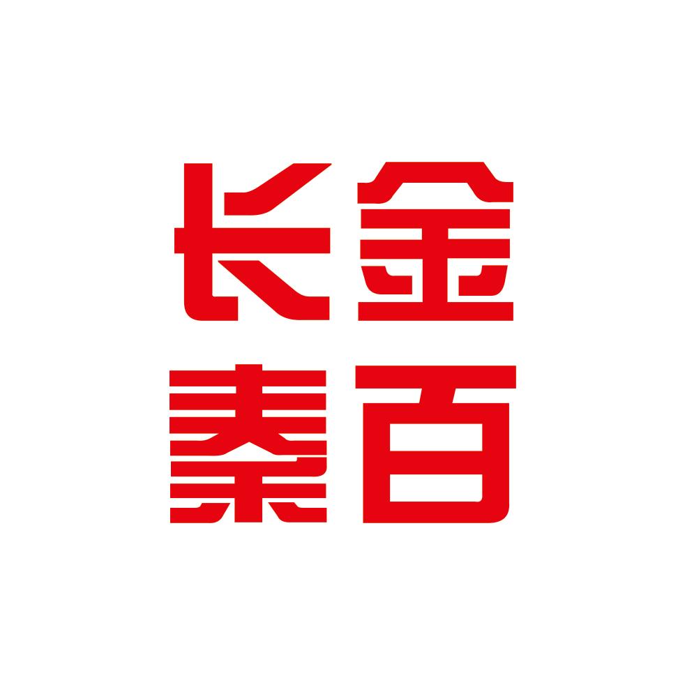 长金秦百官方号