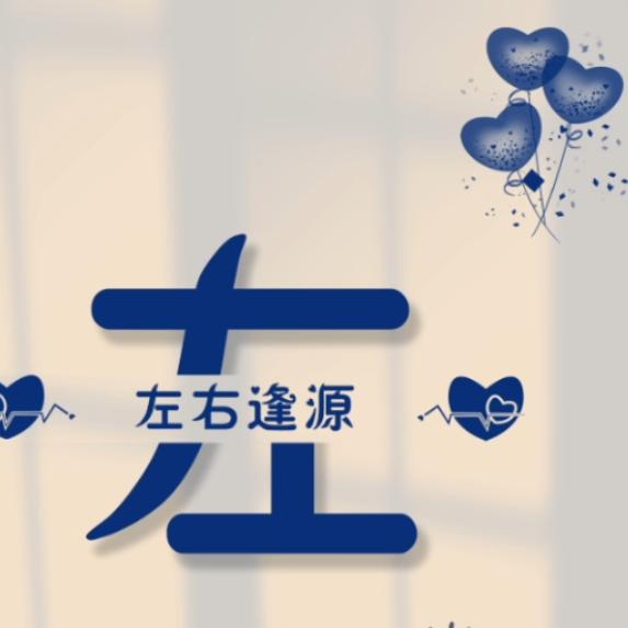 平安就好