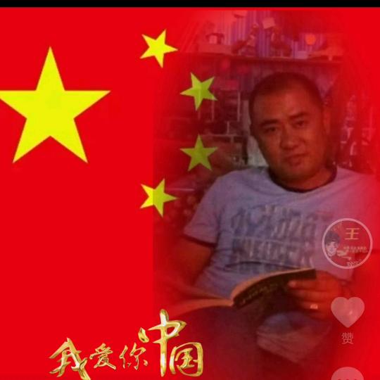 军哥的中年生活