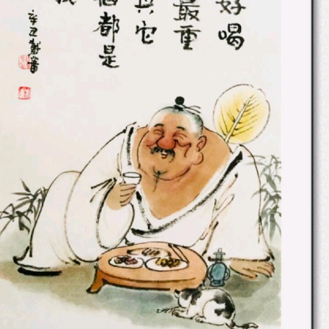 玩悟尚志