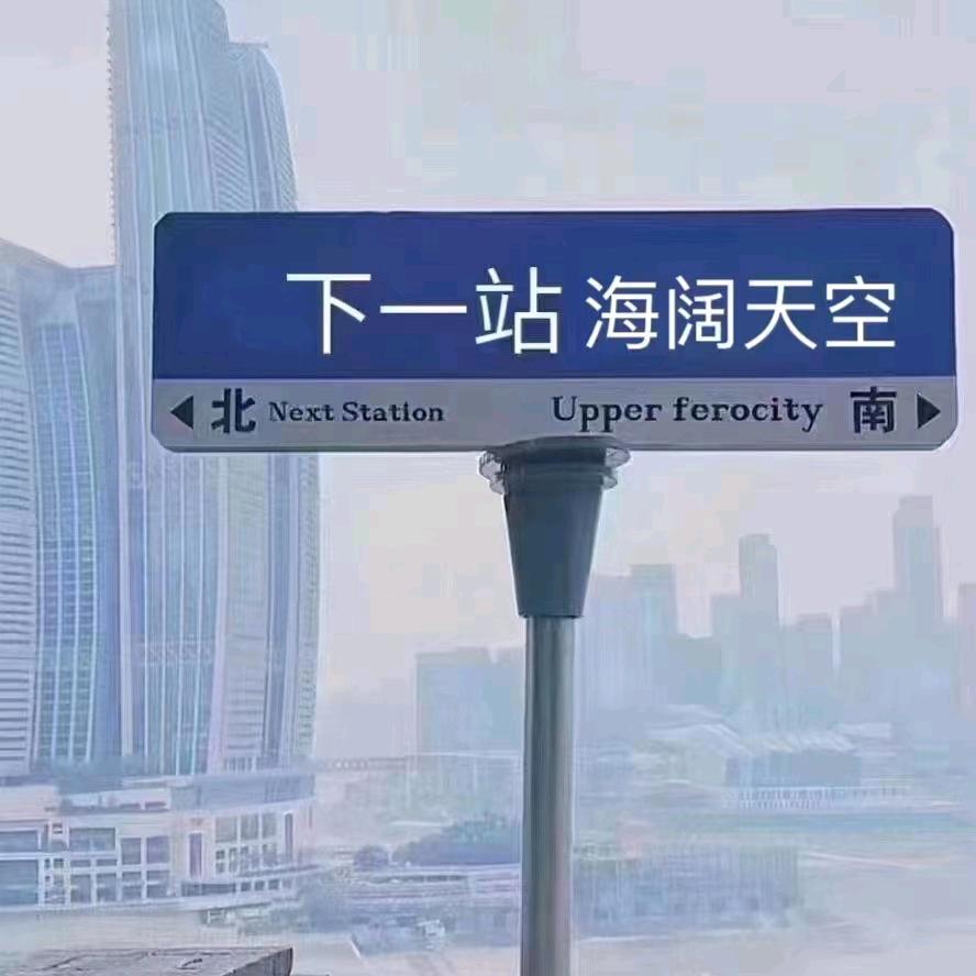 一生一世