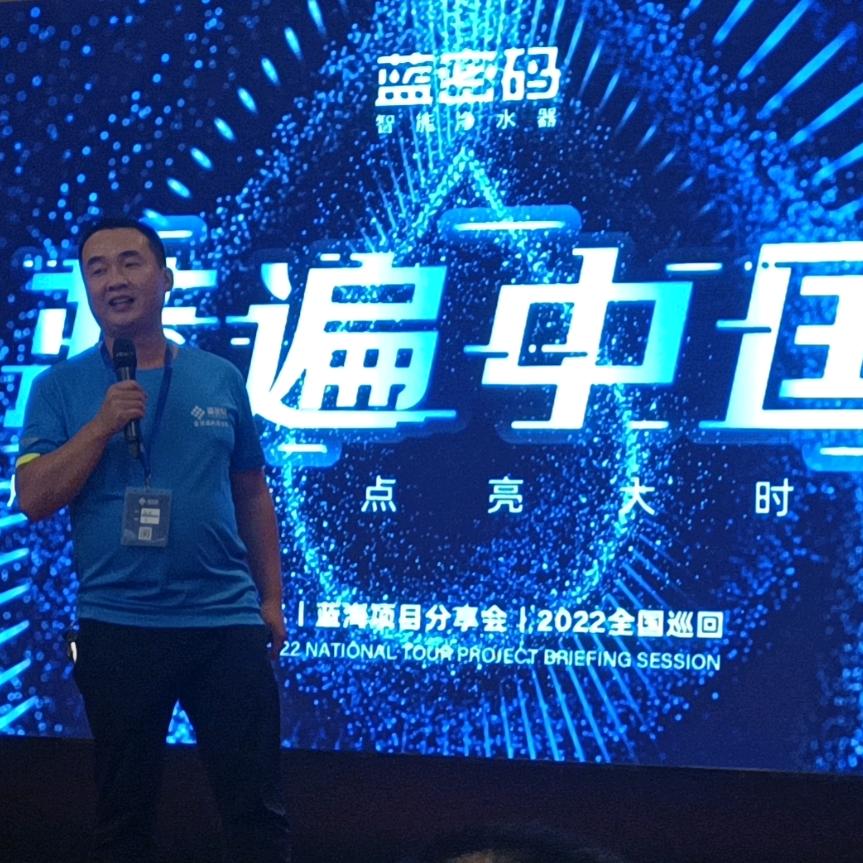 利哥带你喝好水
