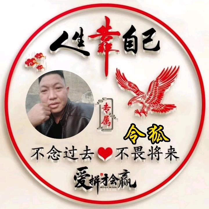 相思情缘