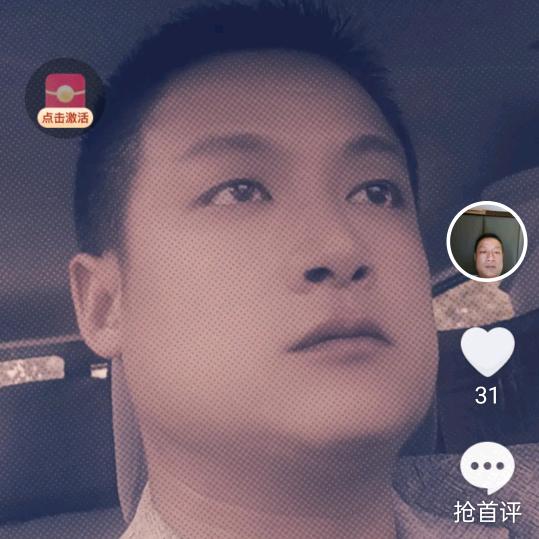 毛永光