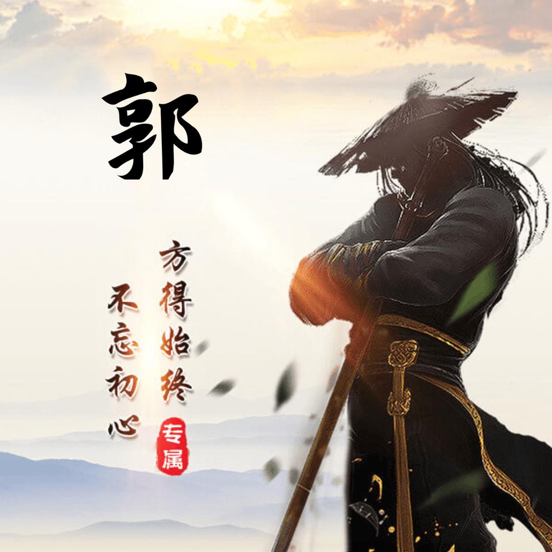 逸尘002