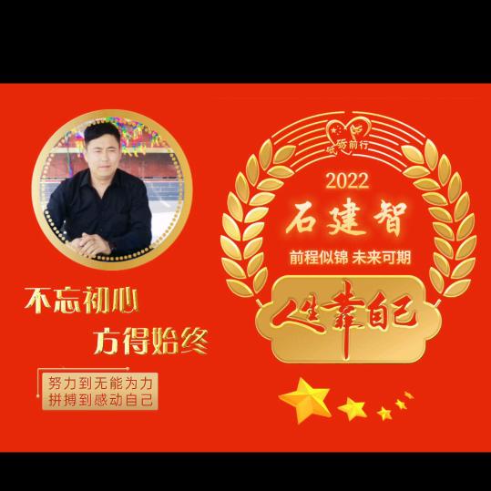 晨辰果业