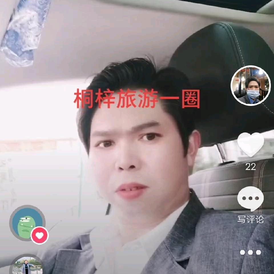 单身哥，寻找有缘人