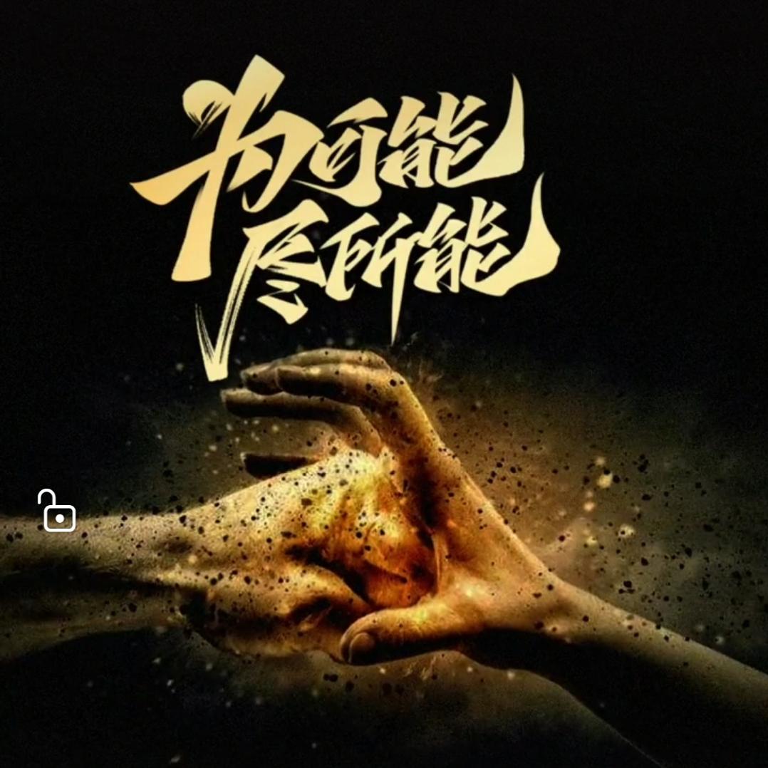 陕西酸甜可乐水果有限公司