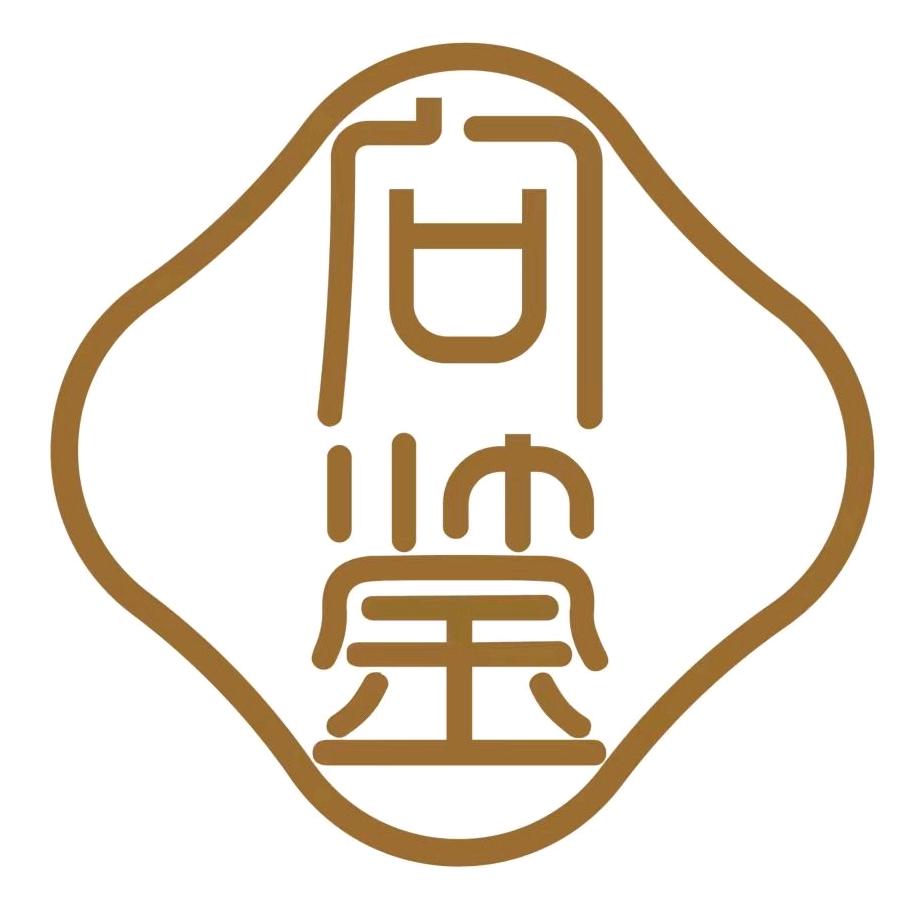 问鉴书画
