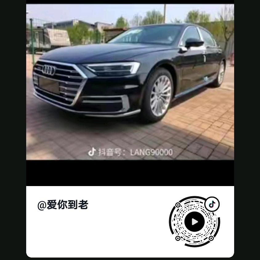 何先生