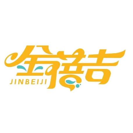 金蓓吉优选