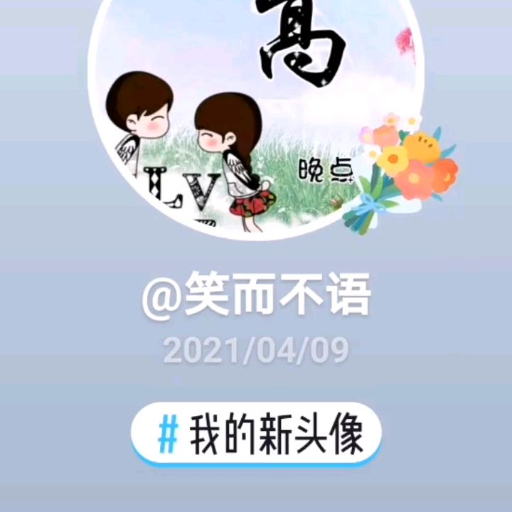 请叫我高哥