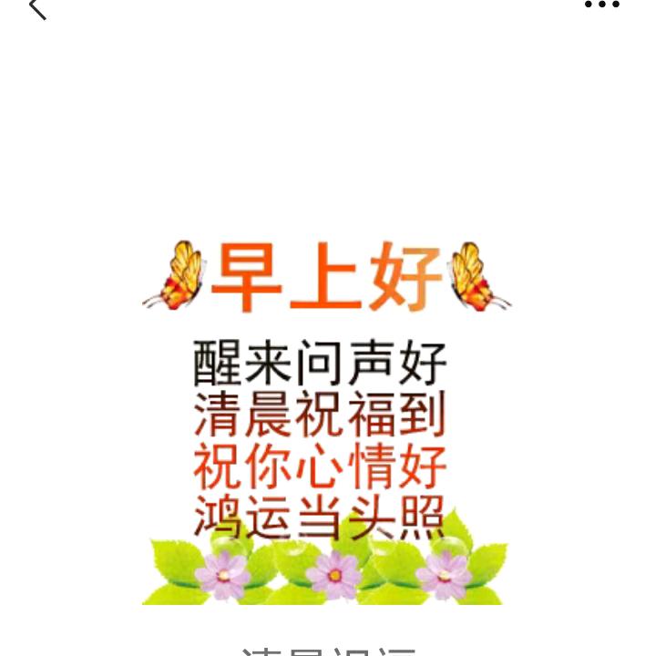 哈尼小伙
