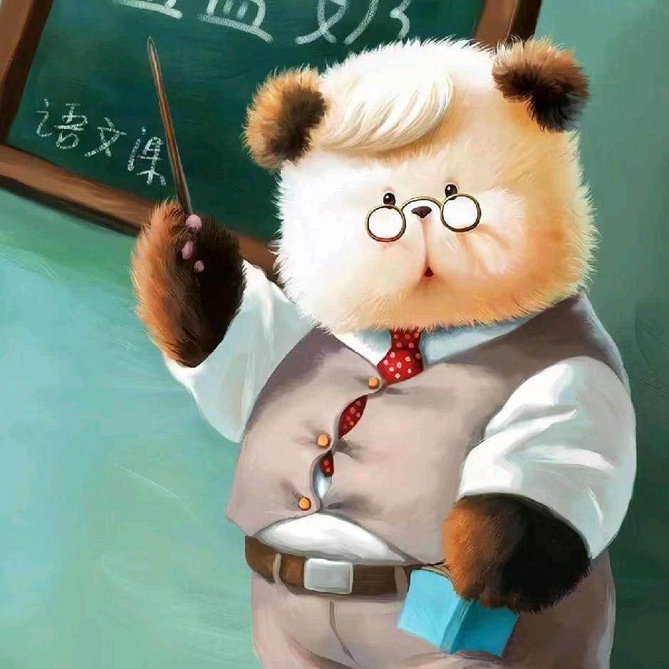 玉汝于成