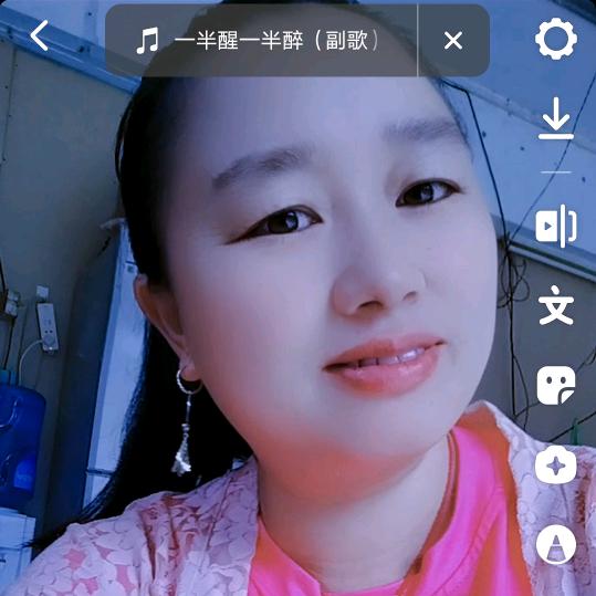 永结同心617