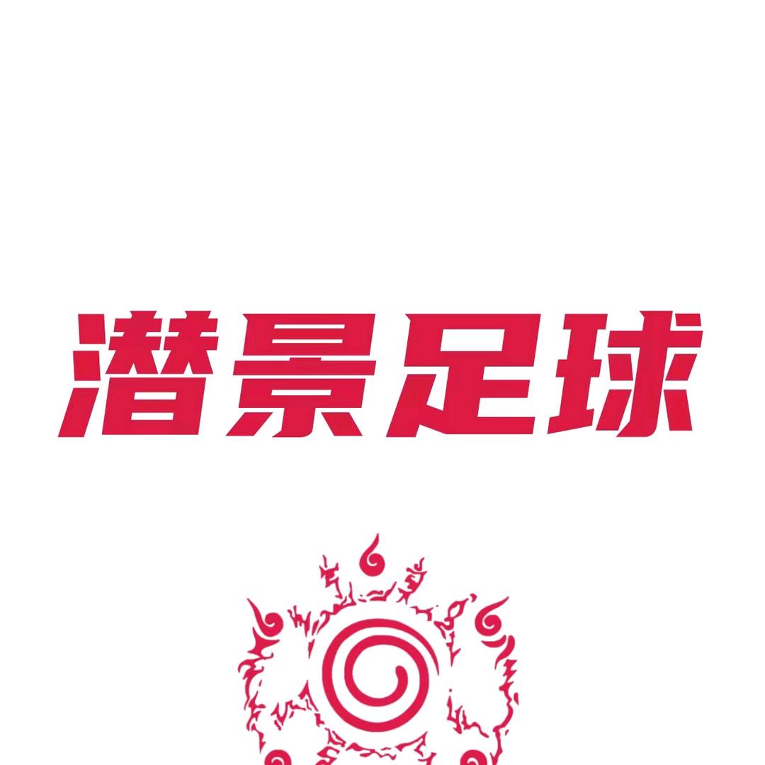 潜景足球卷心菜