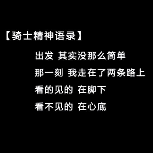🇨🇳꧁༺骑驴上坡༻꧂🇨🇳