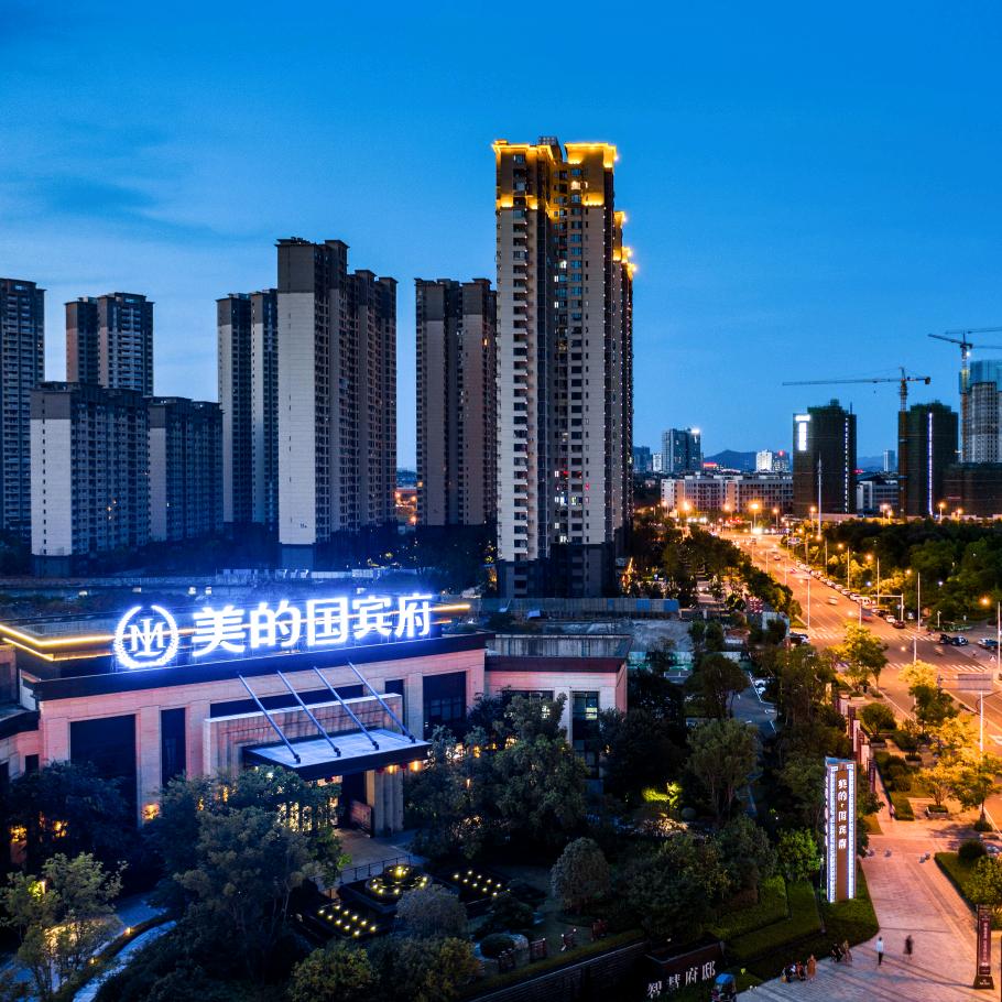 湘潭美的国宾府