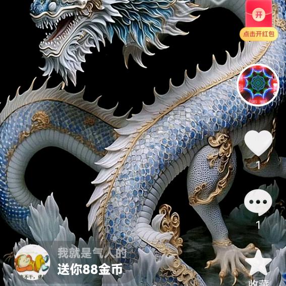 地狱男爵