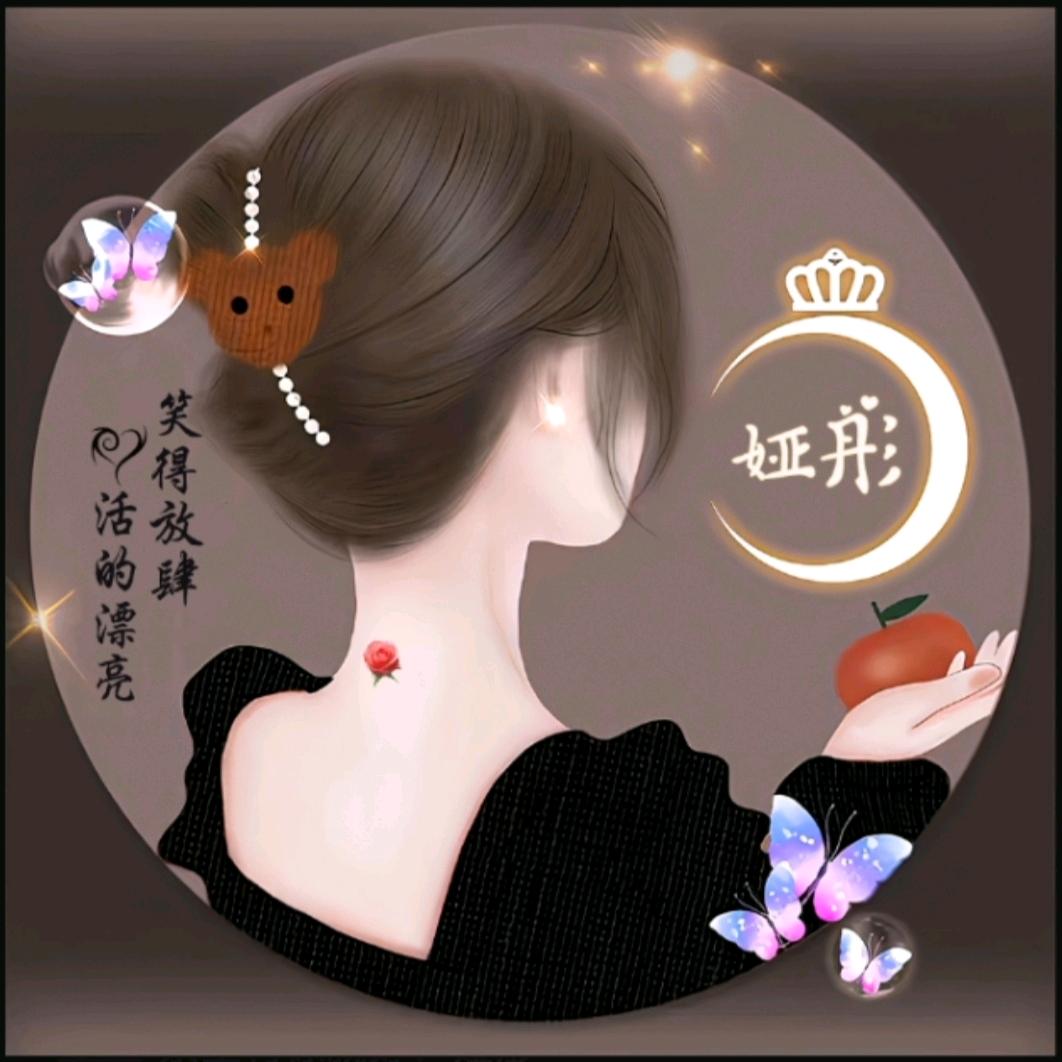 余生有你就好