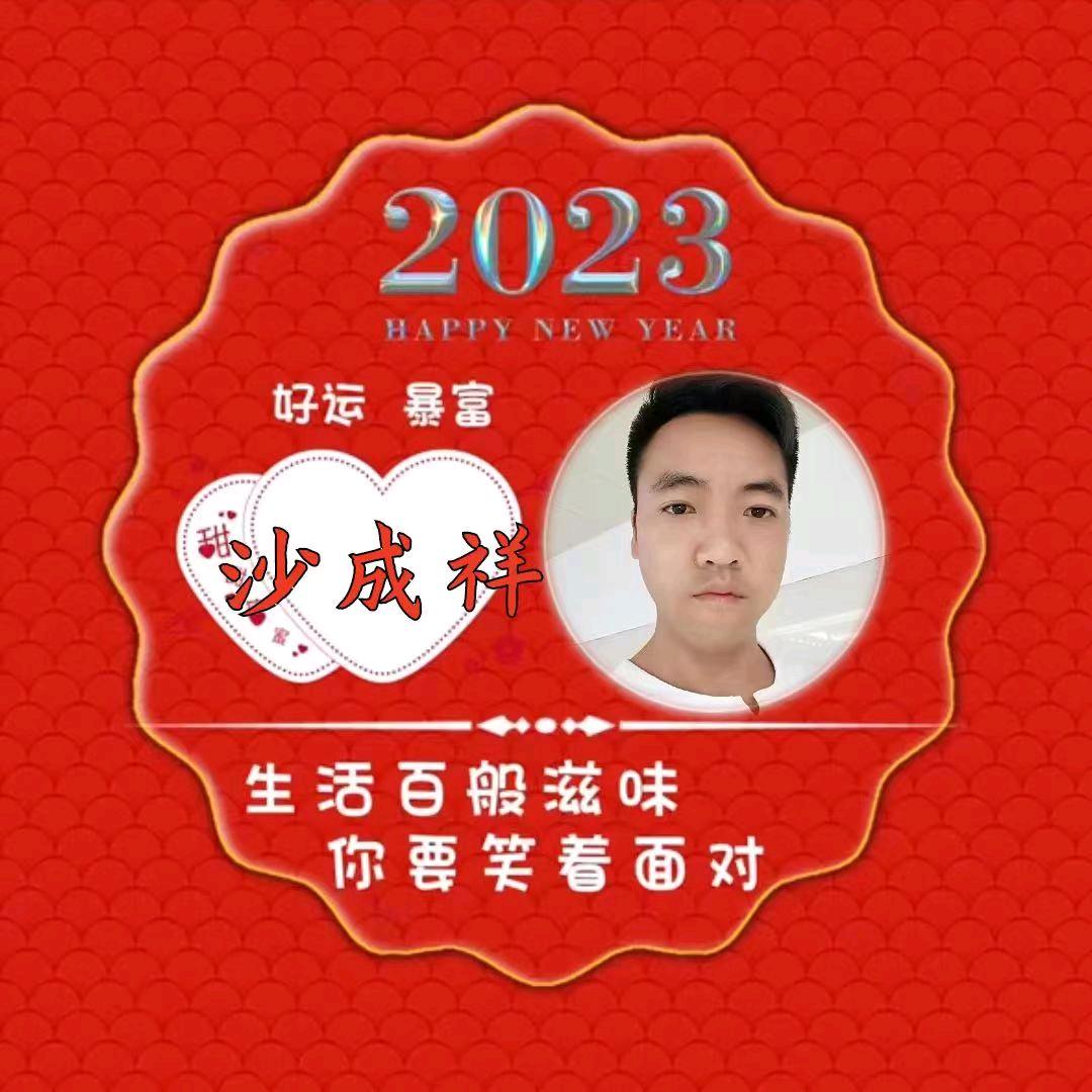 强哥，分享视频