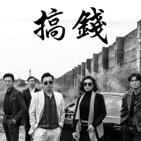 津门☞李