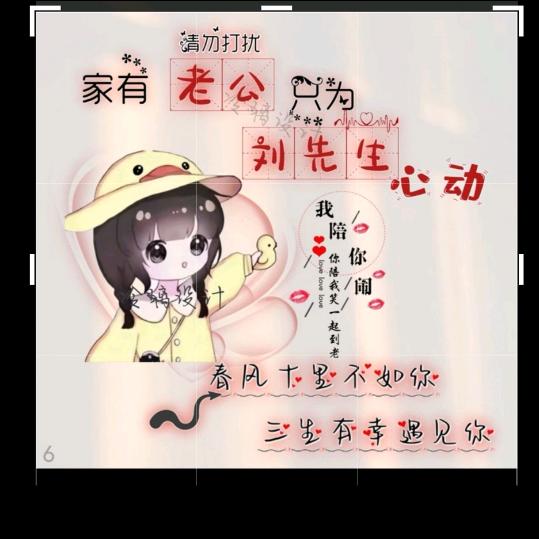 🍀刘恋王返🌹🌻