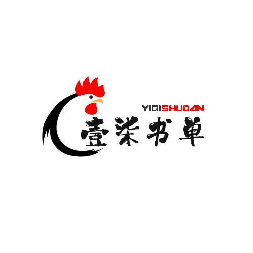 壹柒书单