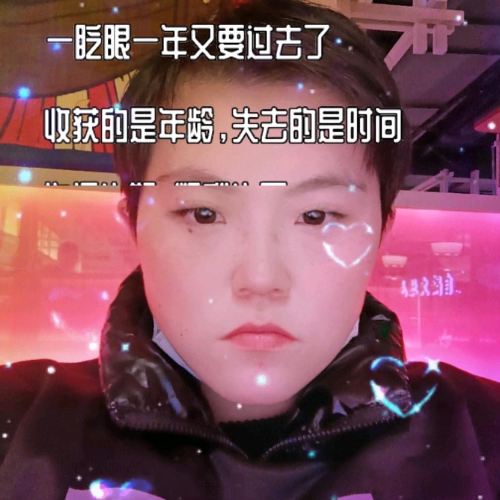 洁然不同📷