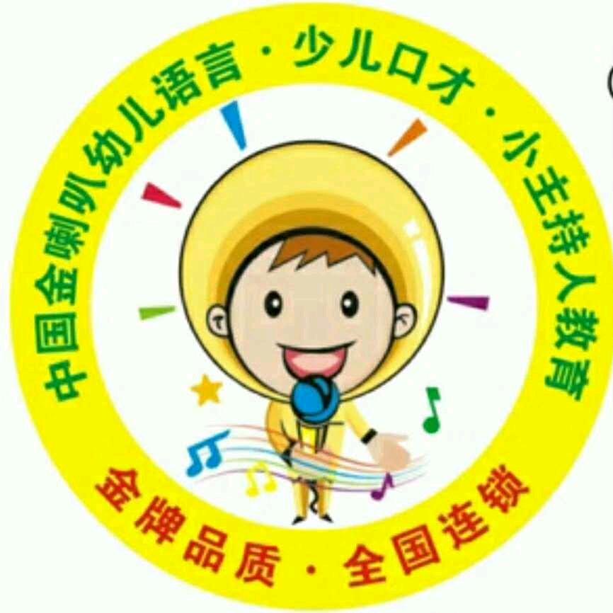 张老师教育工作室