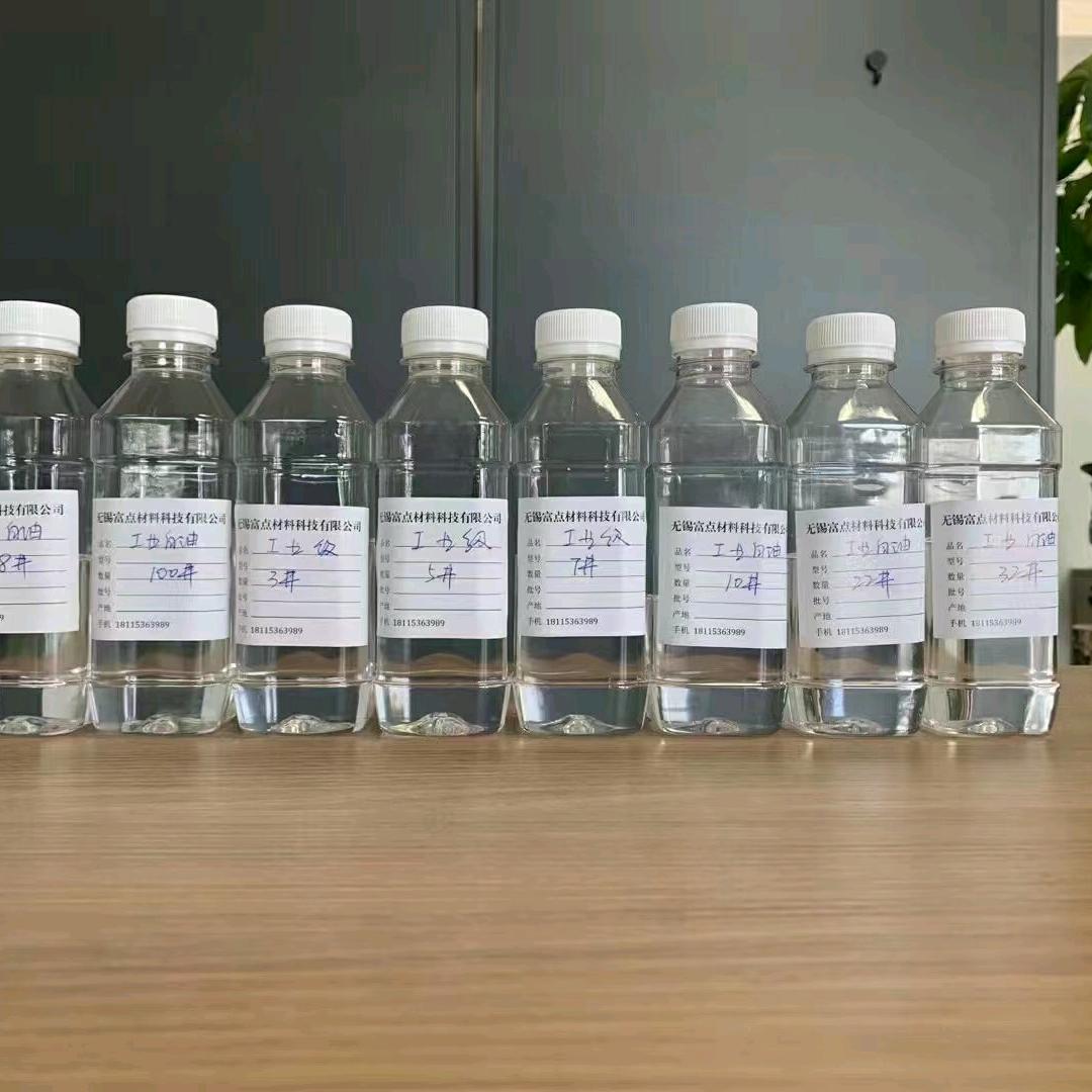 白油 环烷油 石蜡油