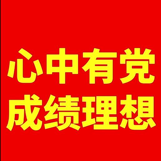 一天赚²⁰⁰个w