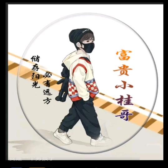 专送MC0076小桂哥