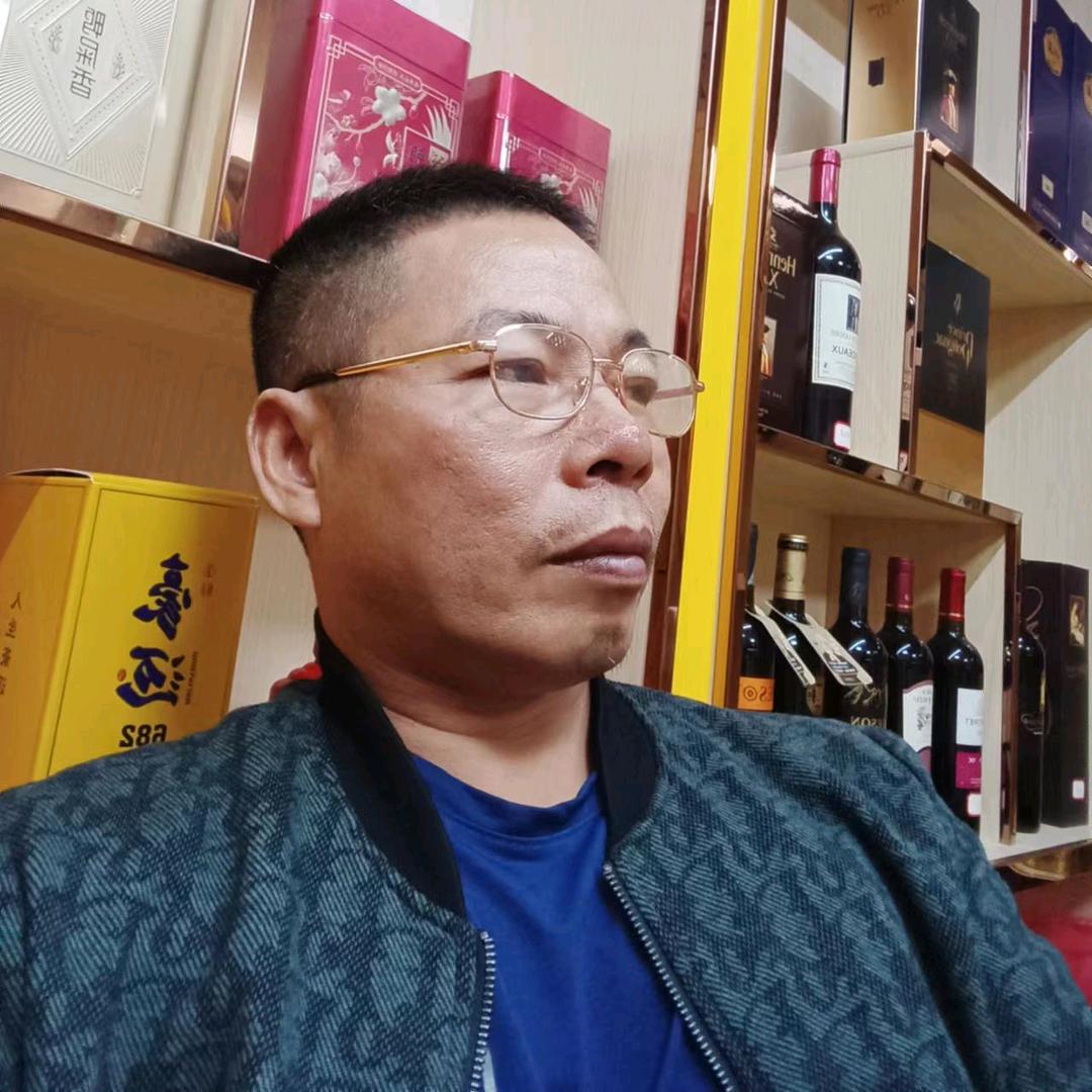 文涛烟茶酒