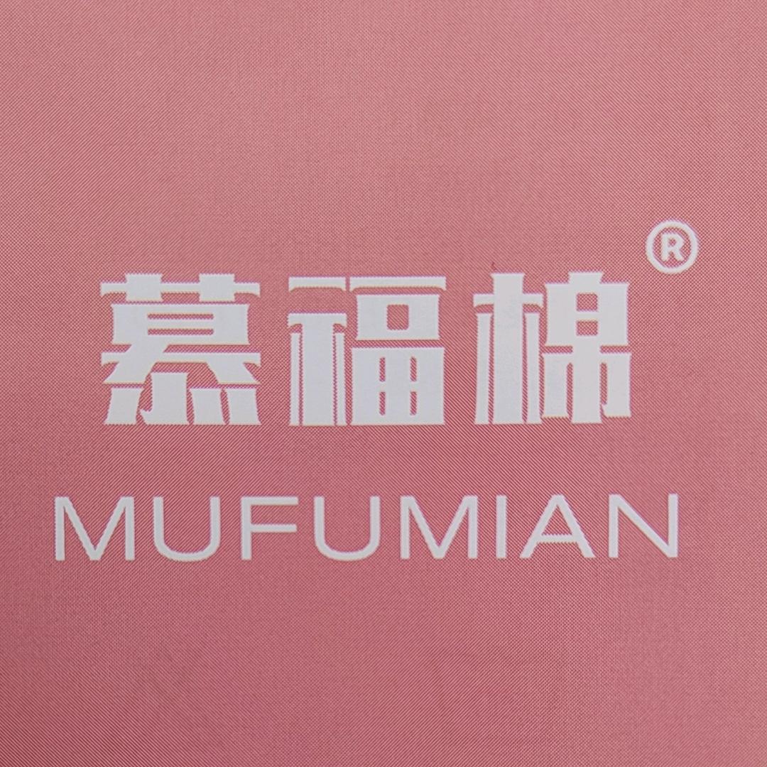 慕福棉内衣旗舰店