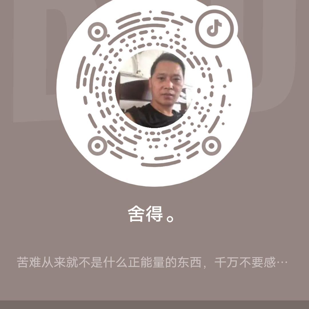 奋斗    拼搏