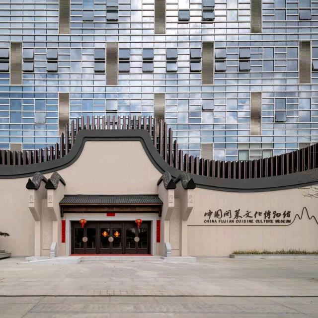 聚春园·闽菜文化博物馆·福宴馆