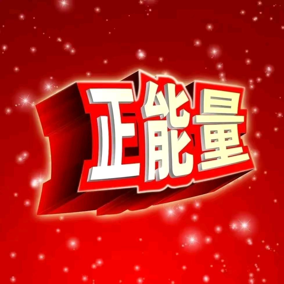 微观世界