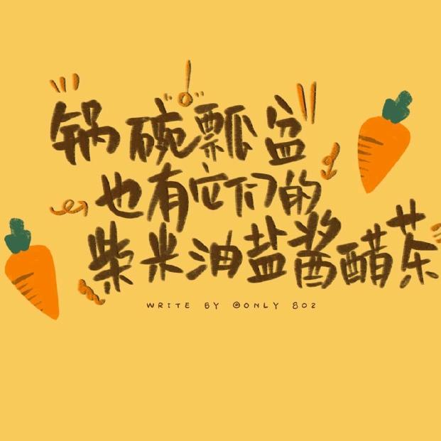 拥友存忆