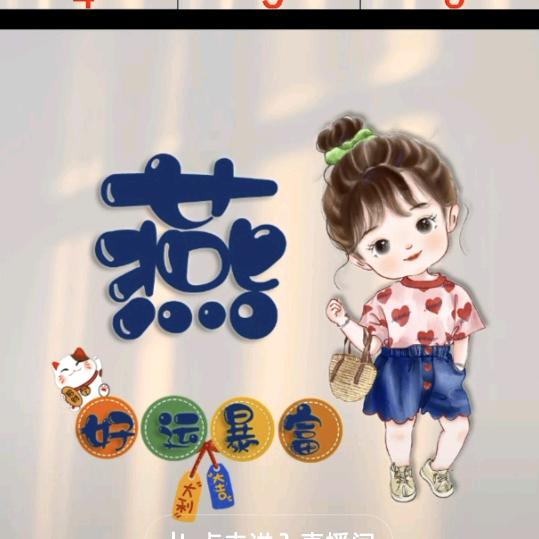 @燕子827