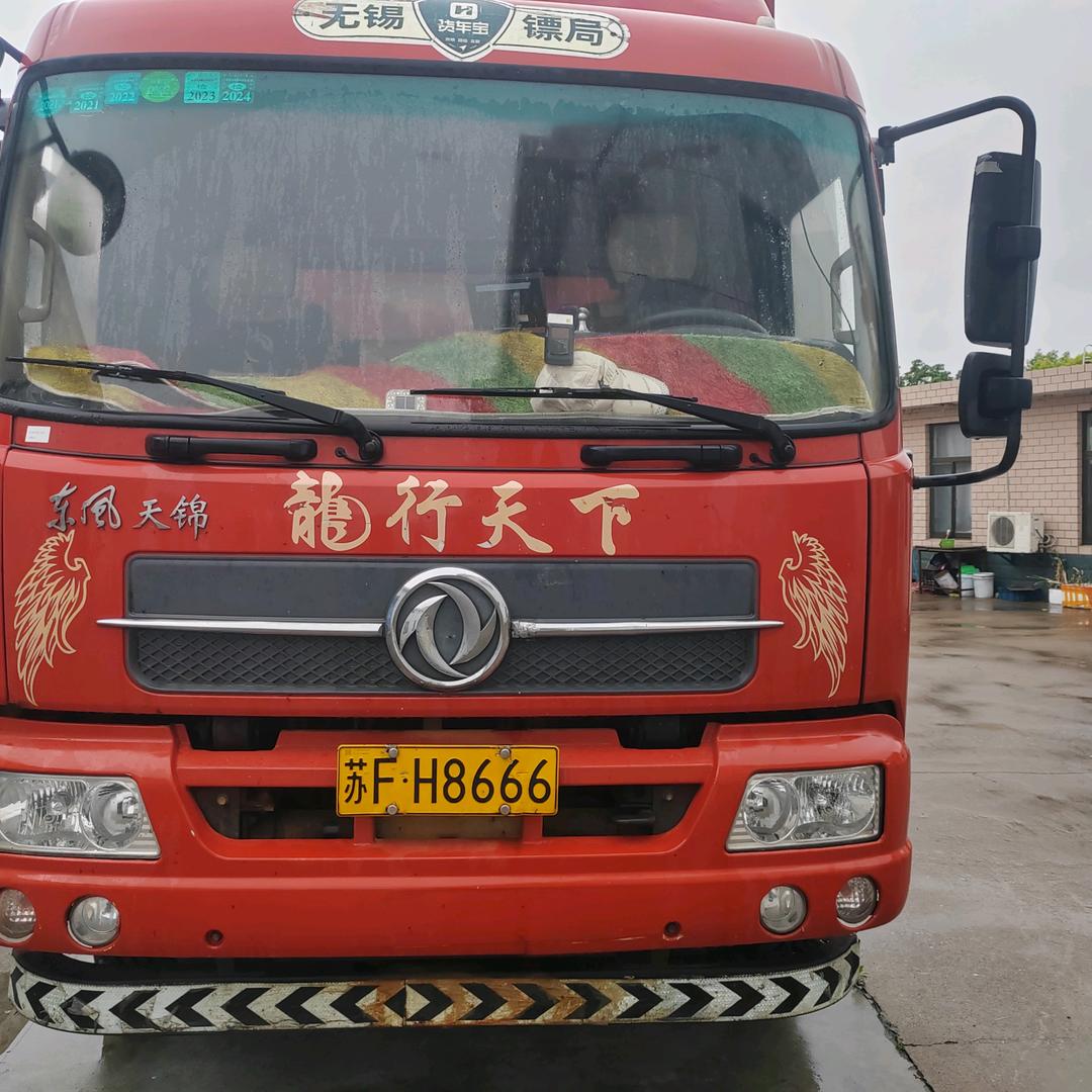 韦小宝