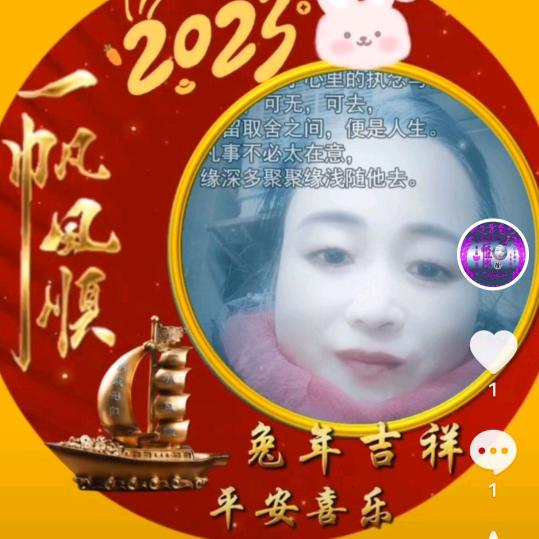 徐家大姐