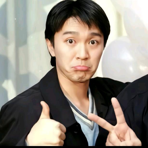 今天挖煤了么？