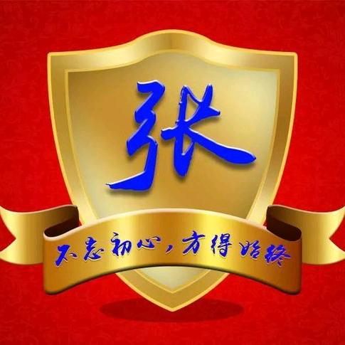 努力成为你的光芒