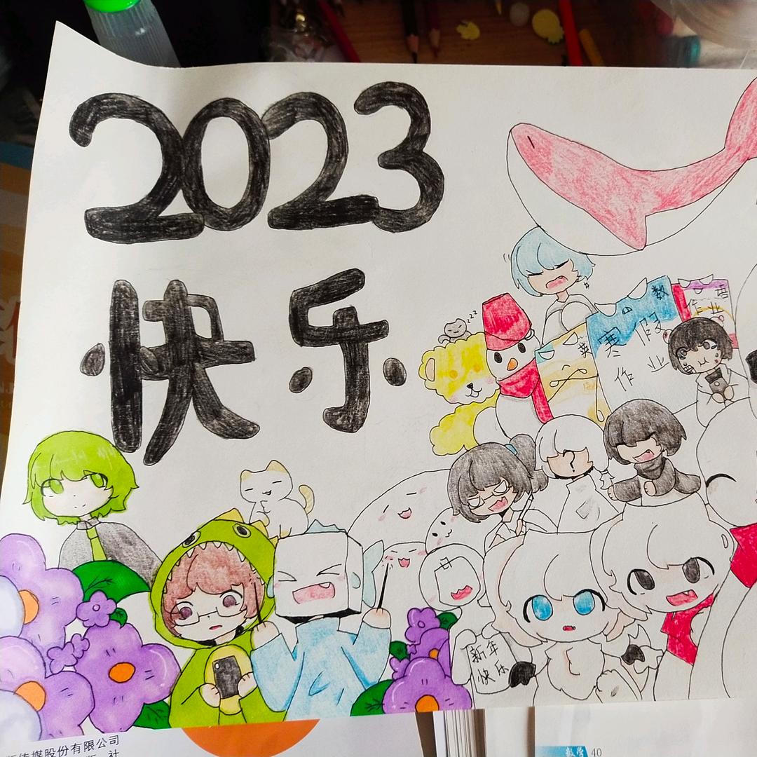 梦舟揽月˚*̥(∗*⁰͈꒨⁰͈)*̥哇哦