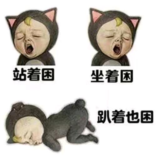 奔跑的蜗牛慢慢体会