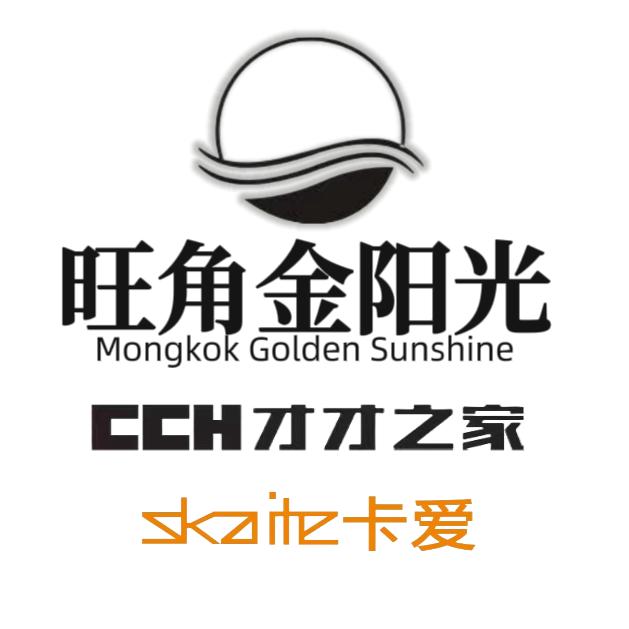 旺角金阳光(唐子巷店)