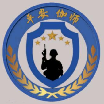 平安伽师
