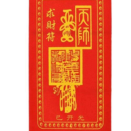 农业收割协会
