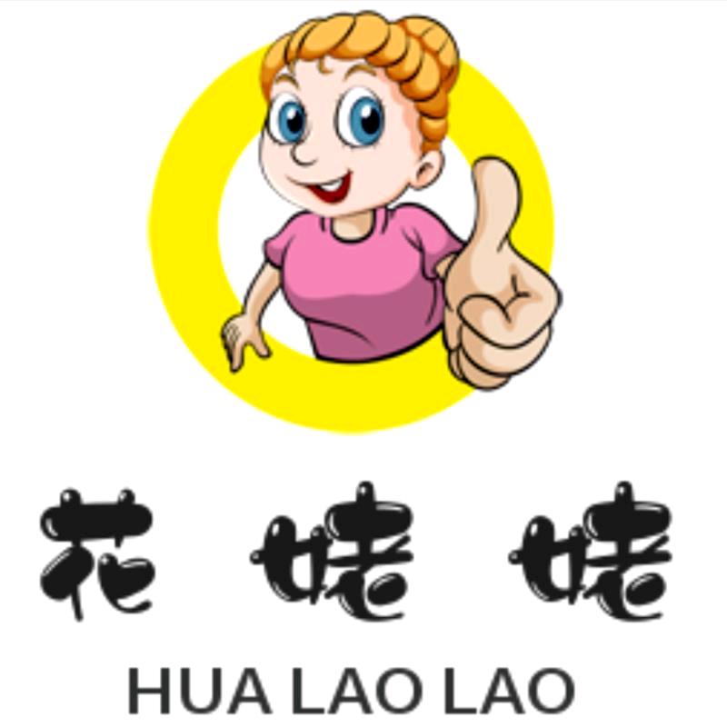 花姥姥龙岩花卉专卖店